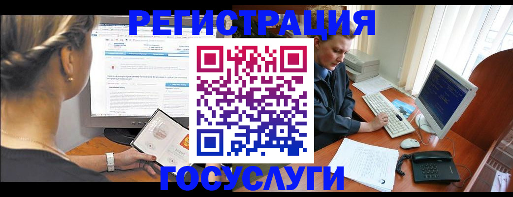 временная прописка в Белореченске