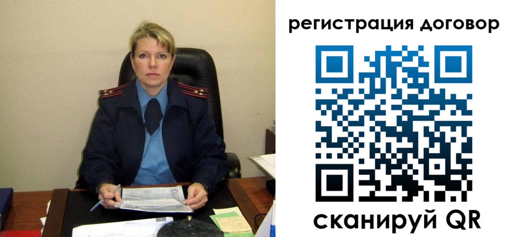 прописка от собственника в Белореченске