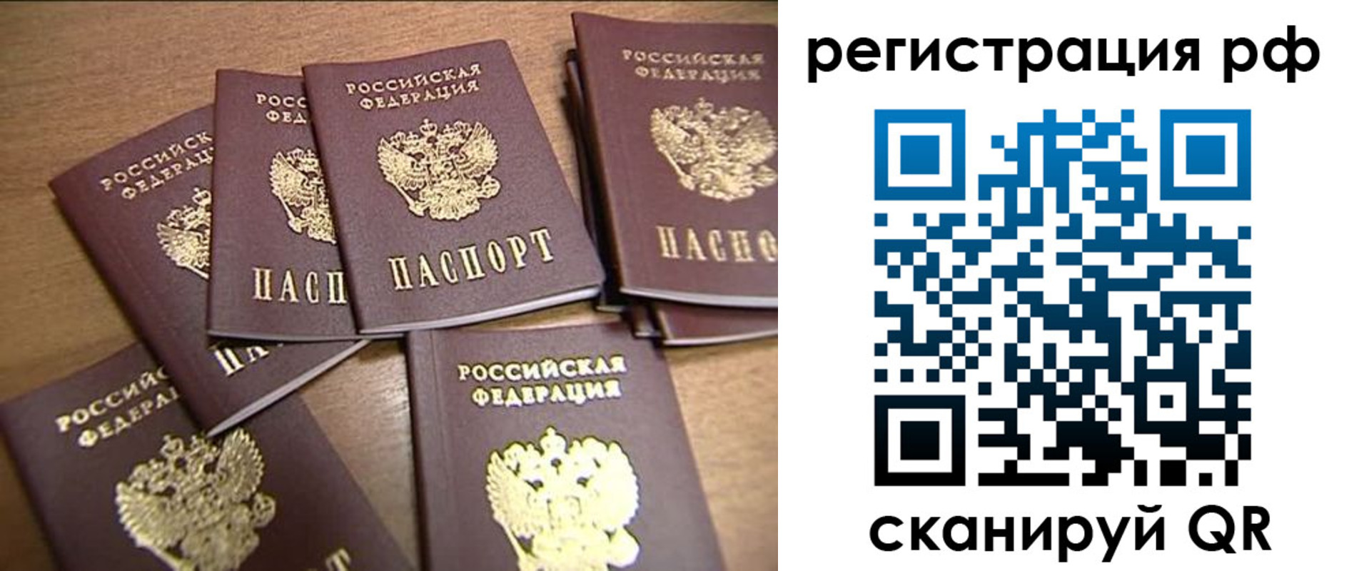 найти адрес прописки в Белореченске